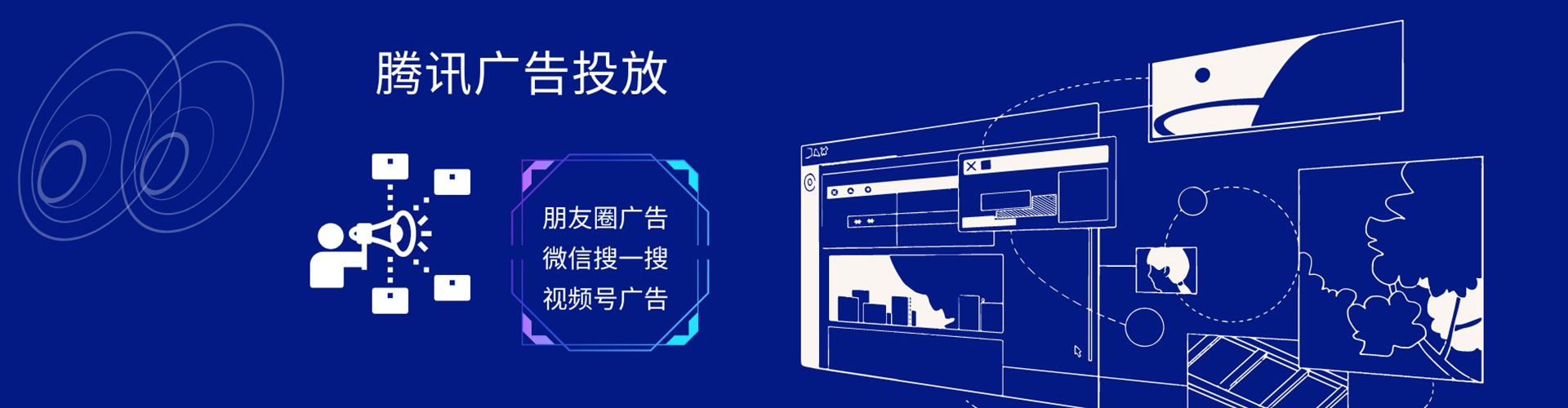 海拉尔信息流平台