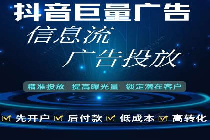 信息流广告运营中的数据驱动策略案例
